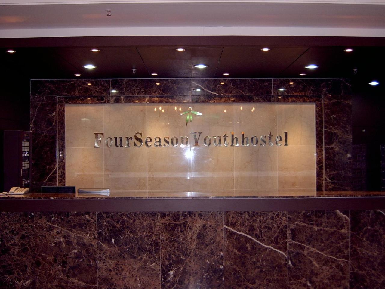 Fourseason Youth Hostel Кёнджу Экстерьер фото
